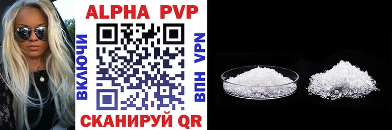 Alpha-PVP крисы CK  Артём 