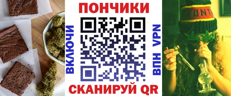 KRAKEN маркетплейс  Артём  Еда ТГК конопля 
