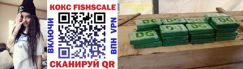 Кокаин 98%  hydra маркетплейс  Артём 