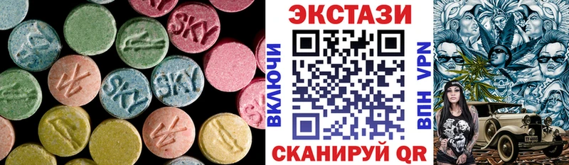Ecstasy 250 мг  хочу наркоту  Артём 