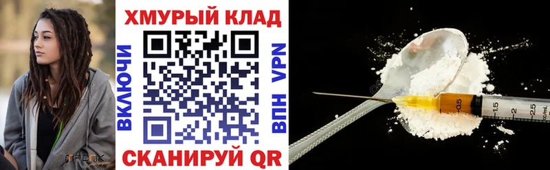 где можно купить наркотик Артём ГЕРОИН герыч