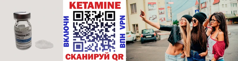 КЕТАМИН ketamine  Артём 