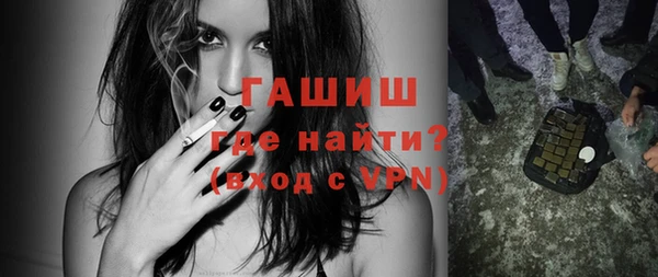 прущий лед Армянск