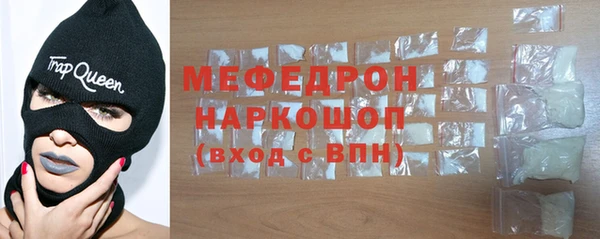 прущий лед Армянск