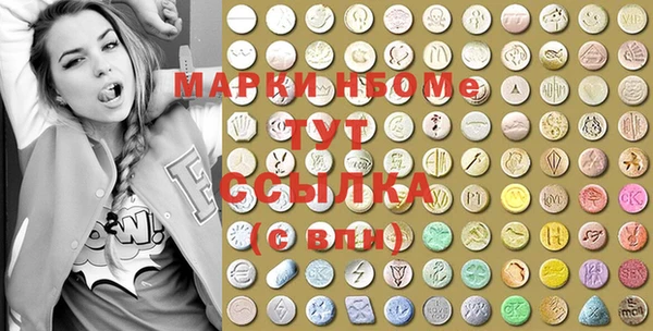 каннабис Ессентукская