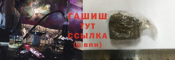 соль курить ск Алексеевка