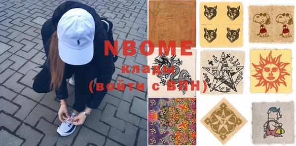 PSILOCYBIN Алзамай