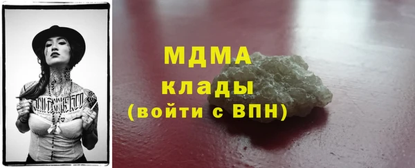 соль курить ск Арсеньев