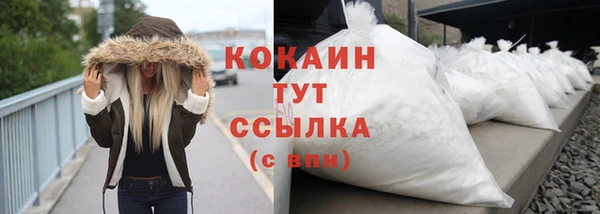 прущий лед Армянск