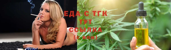 каннабис Ессентукская