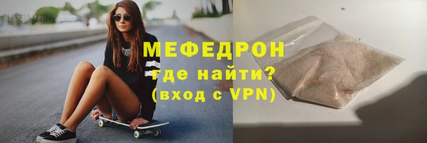 mix Новосибирск