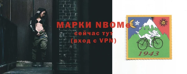прущий лед Армянск