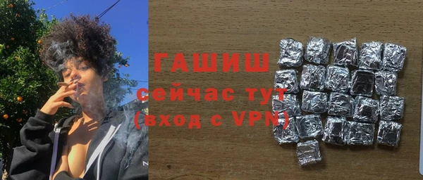 соль курить ск Арсеньев