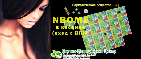 прущий лед Армянск
