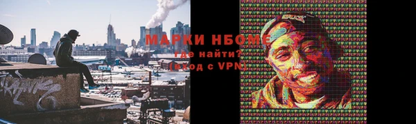 соль курить ск Алексеевка