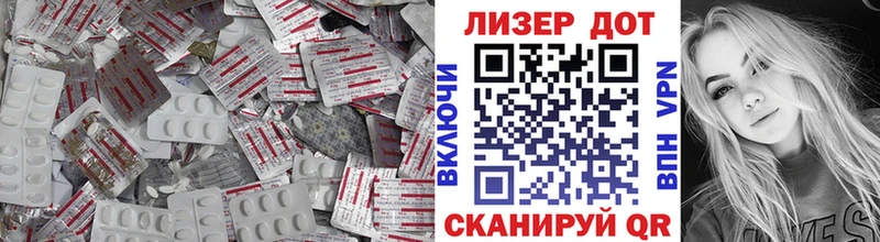 Лсд 25 экстази ecstasy  Артём 