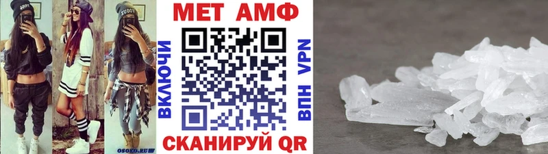 гидра маркетплейс Артём Метамфетамин кристалл купить закладку