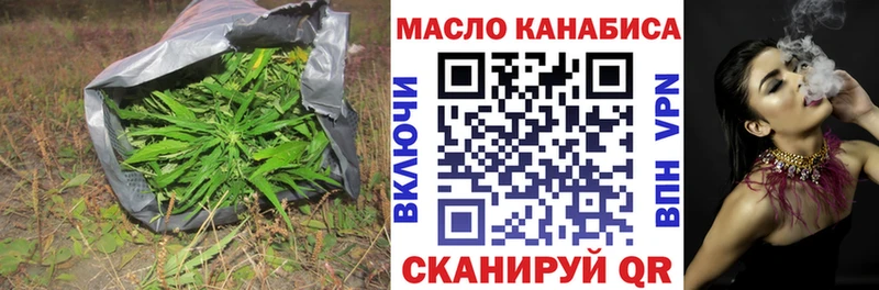 ОМГ ОМГ tor  Артём  ТГК вейп с тгк 